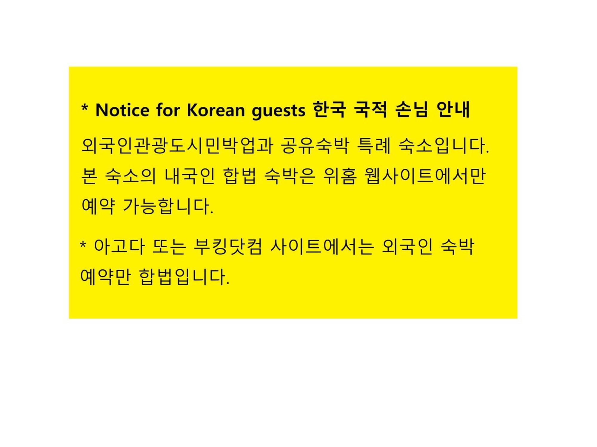 Inside Busan Hostel Exterior foto